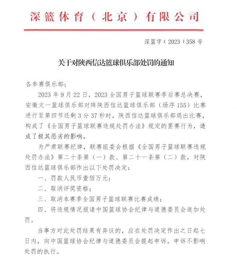 除了显示出影片对质量足够的自信，同时也希望在夏天这个充满热情和告别的时期，观众们能和好友死党组团观影，一同感受浓烈的青春荷尔蒙